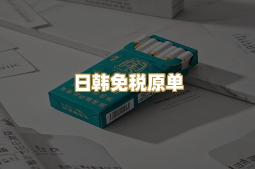 越代爆珠系列